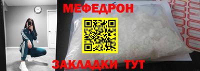 бутик Прокопьевск