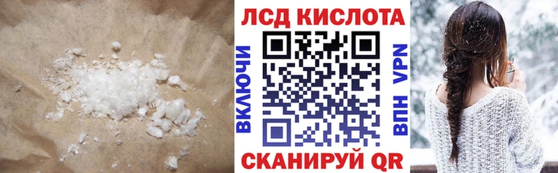наркотики Ногинск LSD-25 экстази ecstasy