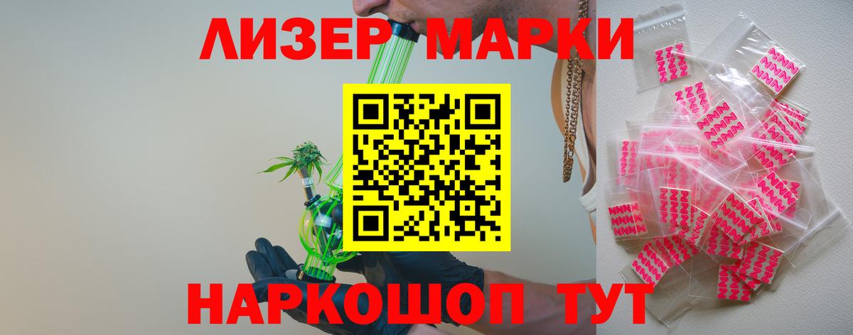 LSD-25 экстази ecstasy  Вход с VPN  Ногинск 