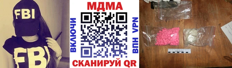 наркотики  Ногинск  MDMA кристаллы 