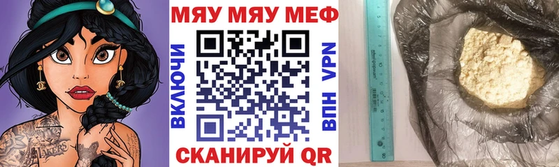 Меф кристаллы  цена   Ногинск 