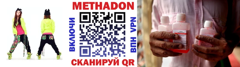 МЕТАДОН мёд  Ногинск 