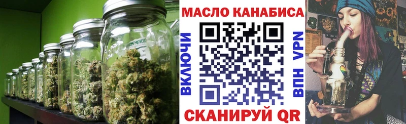 Дистиллят ТГК THC oil  Ногинск 
