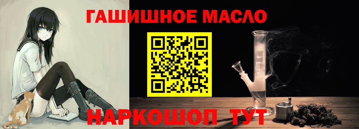 Ногинск  ТГК жижа  Вход с VPN  Дистиллят ТГК концентрат 