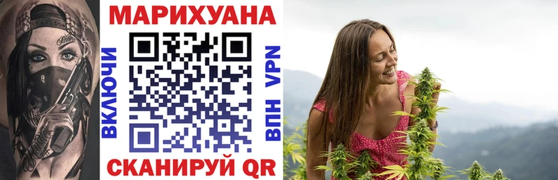 Марихуана ГИДРОПОН  закладка  Ногинск 