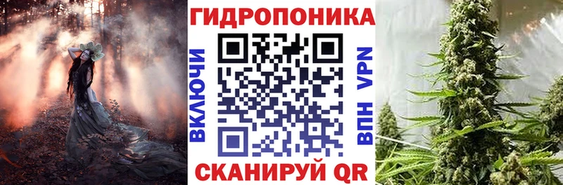 Бошки Шишки Ganja Ногинск