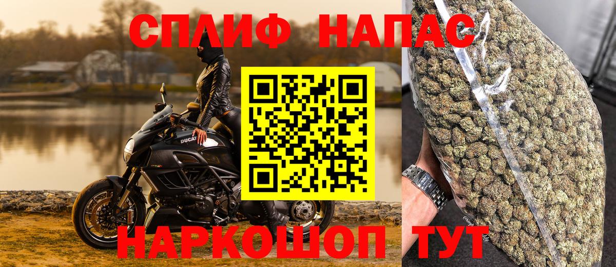 Канабис MAZAR Ногинск